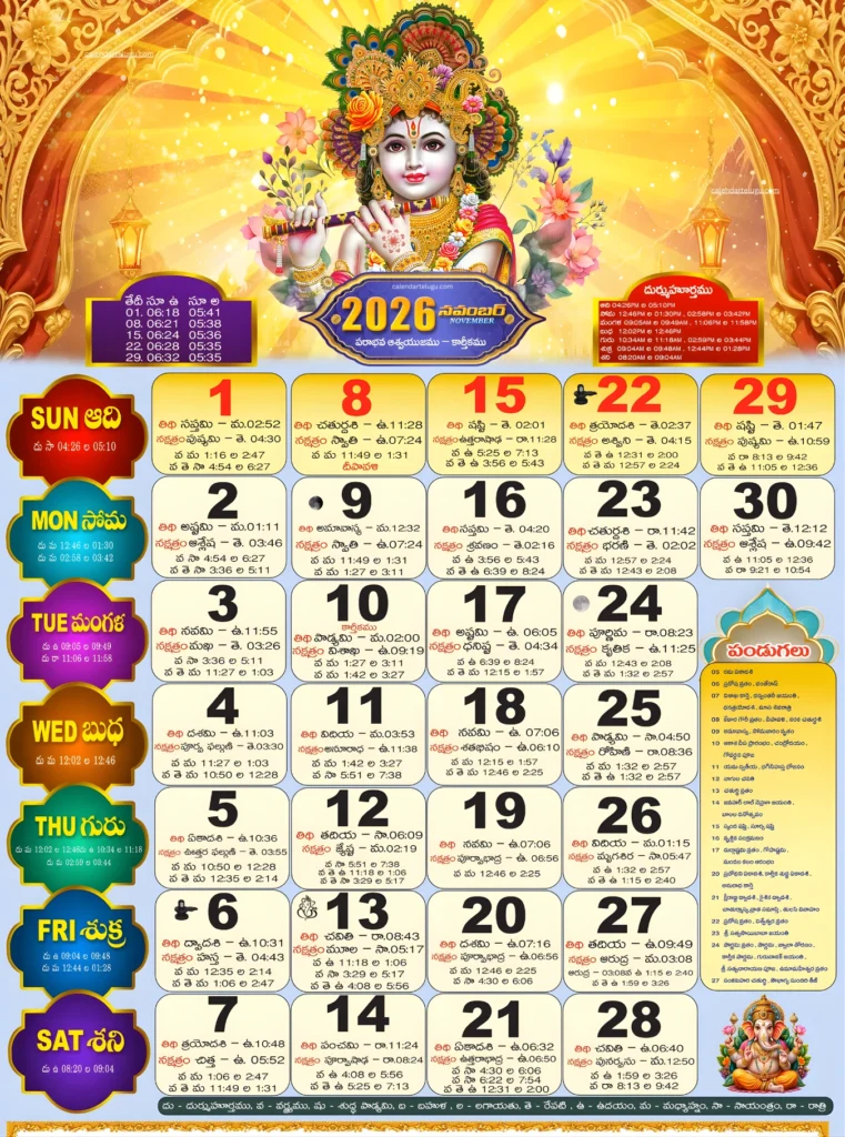 Telugu Calendar 2026 November