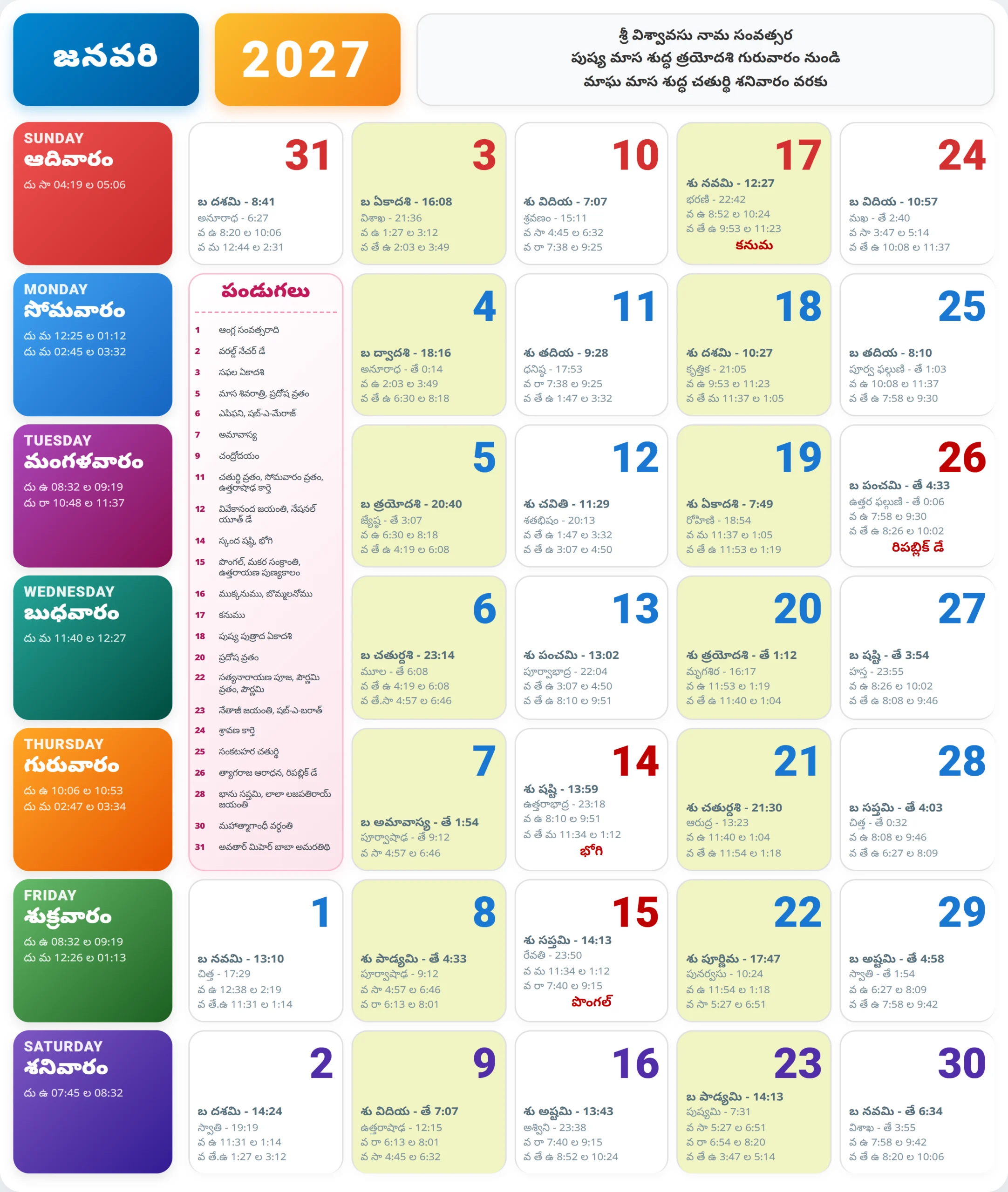 telugu calendar 2027